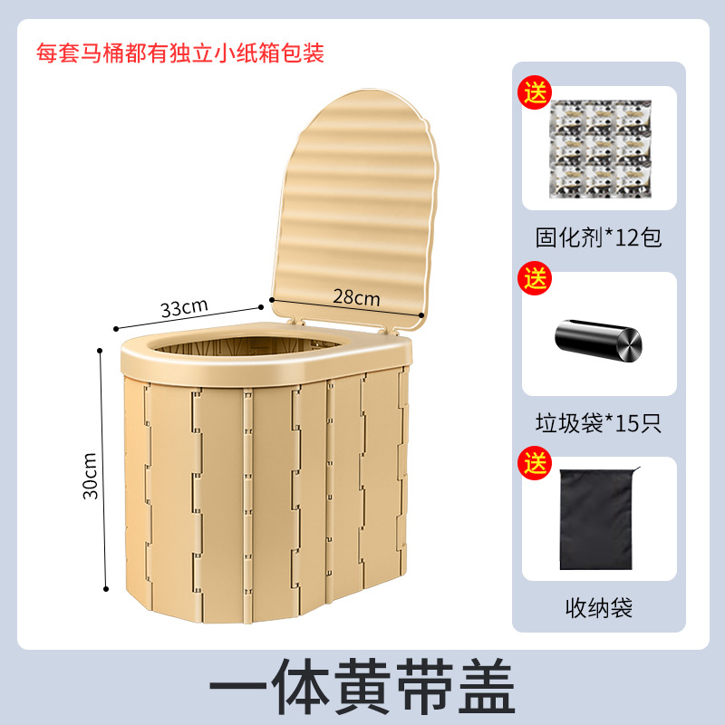Inodoro plegable al aire libre, automóvil portátil, baño móvil, recorrido sin conductor, equipo de viaje, asiento de campamento para adultos para mujeres
