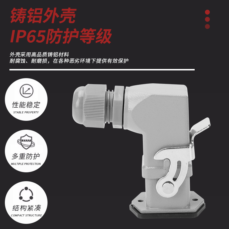 Factory wholesale HA-003 4 5 6 8-core rectangular aviation plug socket male and female hot channel flow heavy load connector 