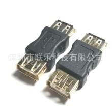 供应电脑主机手机转接头转接线USB A公转A母90度 A母转A母连接转