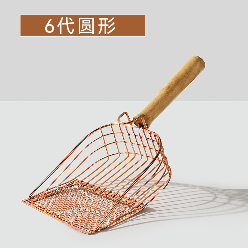 Inodoro para gatos de acero inoxidable pala de arena para gatos arena de tofu arena de bentonita arena para gatos poros finos pala de arena para gatos artículos de limpieza