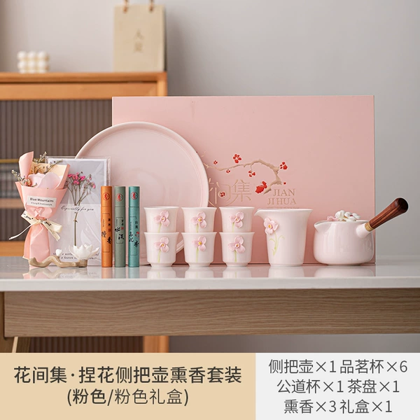 Pink side handle pot, one pot and six cups incense set [gift box]