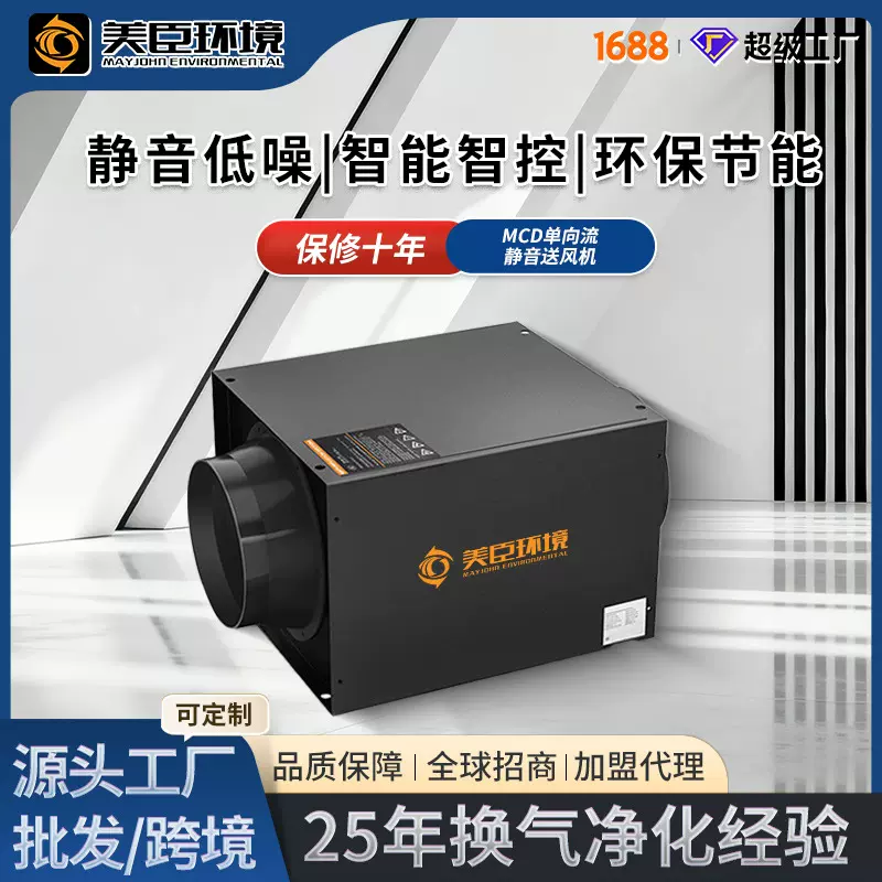 新风系统静音送风机管道大型排风机商用厨房火锅店棋牌室换气机