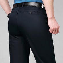 高端品牌新款男士春夏秋季西装裤男裤宽松免烫无痕商务薄款休闲裤
