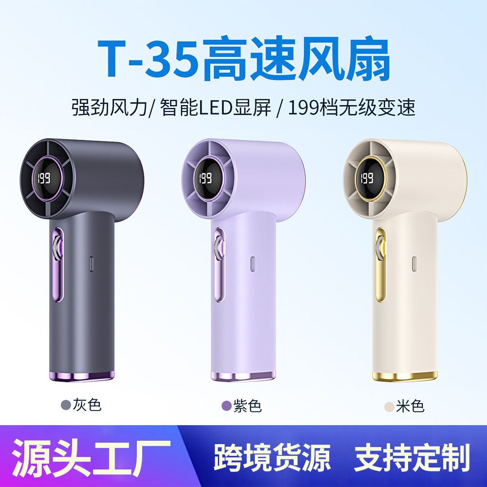 Southeast Asia Cross-Border New T35 High-Speed Handheld Fan USB Charging Roller 100-Speed Mini Violent Small Fan