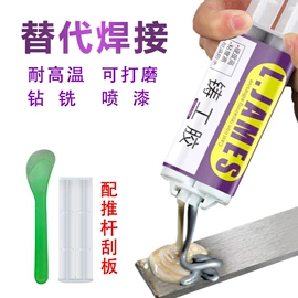 万能胶;复合型胶粘剂;防水胶