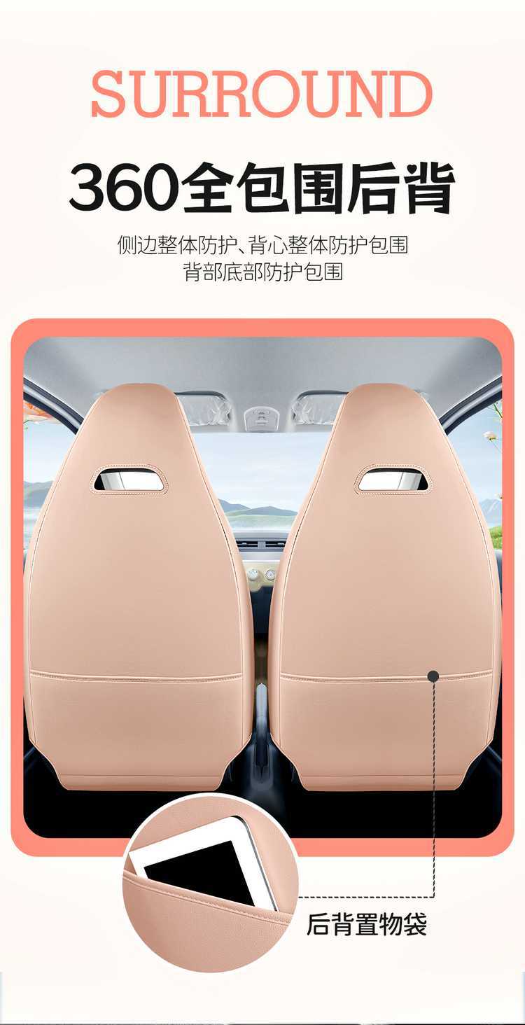 2026 model Bestune Pony special car seat covers, vibrant and cute pony design, all-season full-cover seat cushion and seat cover