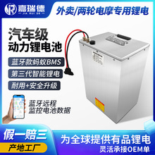 48V݆늄܇늳60uĦAPP늳؄늳ؽM72V 40AH