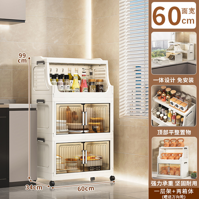 60-70厨房台面多功能调料品置物架 塑料免安装储物架整理架收纳架|undefined