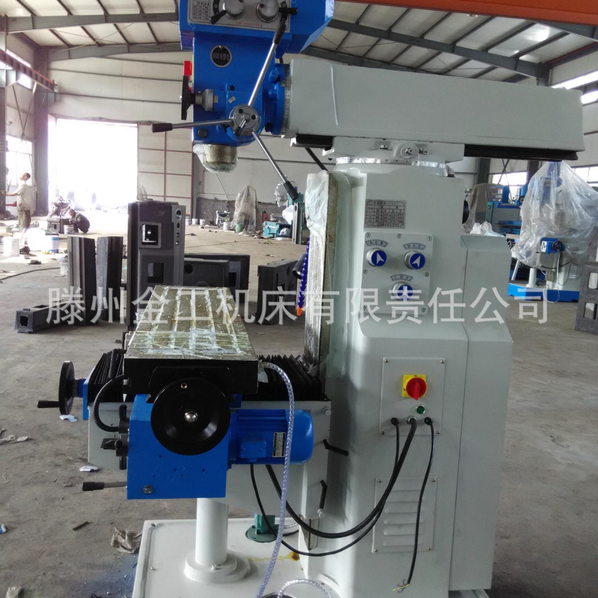 厂家专业生产ZX6350A钻铣床