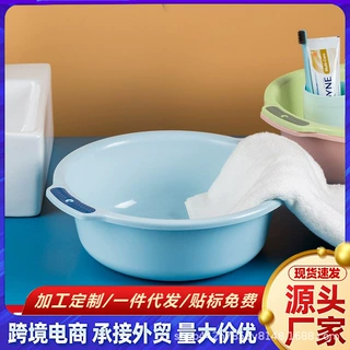 家用洗脸盆卫生间塑料大号脸盆厨房洗菜盆学校宿舍加厚洗脚盆跨境