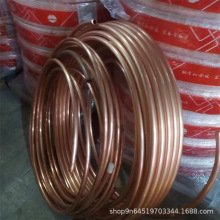 销售 宏泰 飞轮 中佳 金龙空调紫铜管6mm-54mm量大优惠现货批发