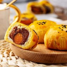 蛋黄酥小零食早餐糕点特产面包中式休闲食品小吃批发红豆口味点心