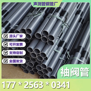 PVC���y��ע�{���y��48mm76mmע�{�ܼӺ�PVCע�{���y��ʯ�ͻ�����