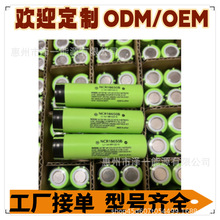 Դ�^Panasonic����18650B�����о  18650Bȫ�� AƷ�о ��늌���