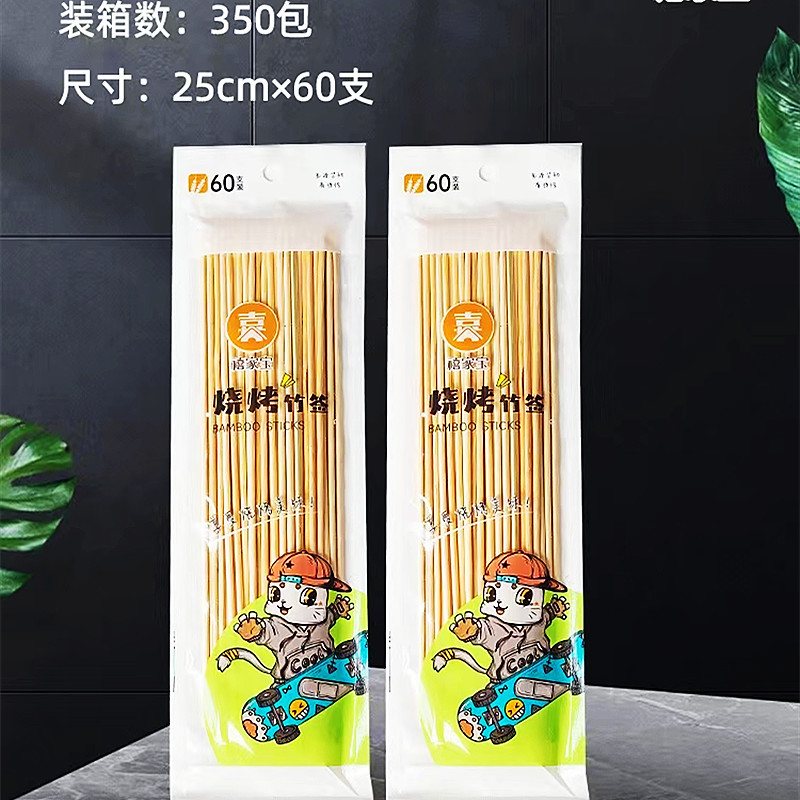 微信图片_20240331152205_副本