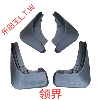 Mudguard Fiesta, Mondeo, Explorer - 19-20lingjieback-panel-with-english-textthickened-and-anti-freeze