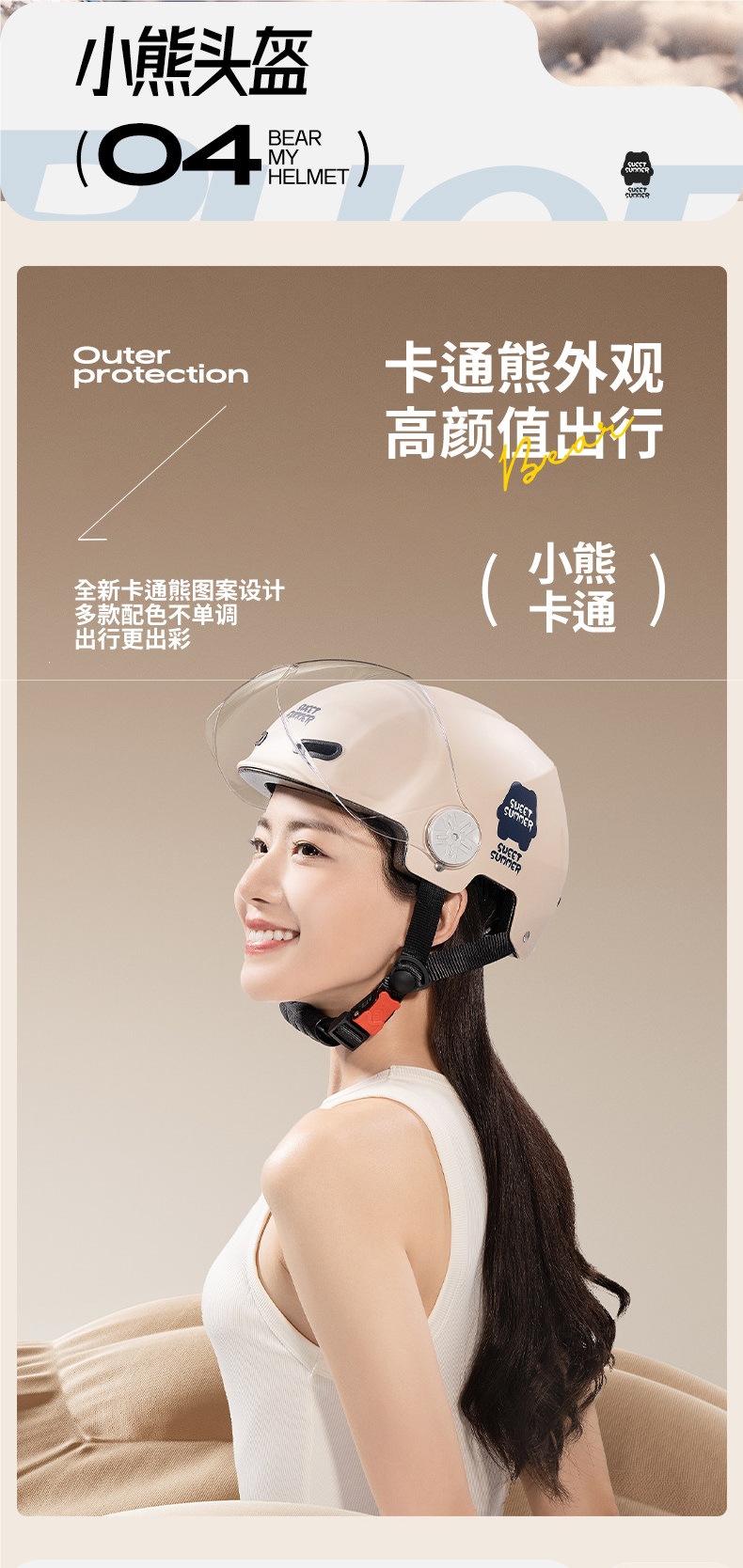 3C certified electric motorcycle helmet for men and women, summer sun protection half helmet, suitable for all seasons, 2026 new model safety helmet