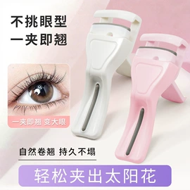 眉刀眉剪;剃须刀;脱毛刀