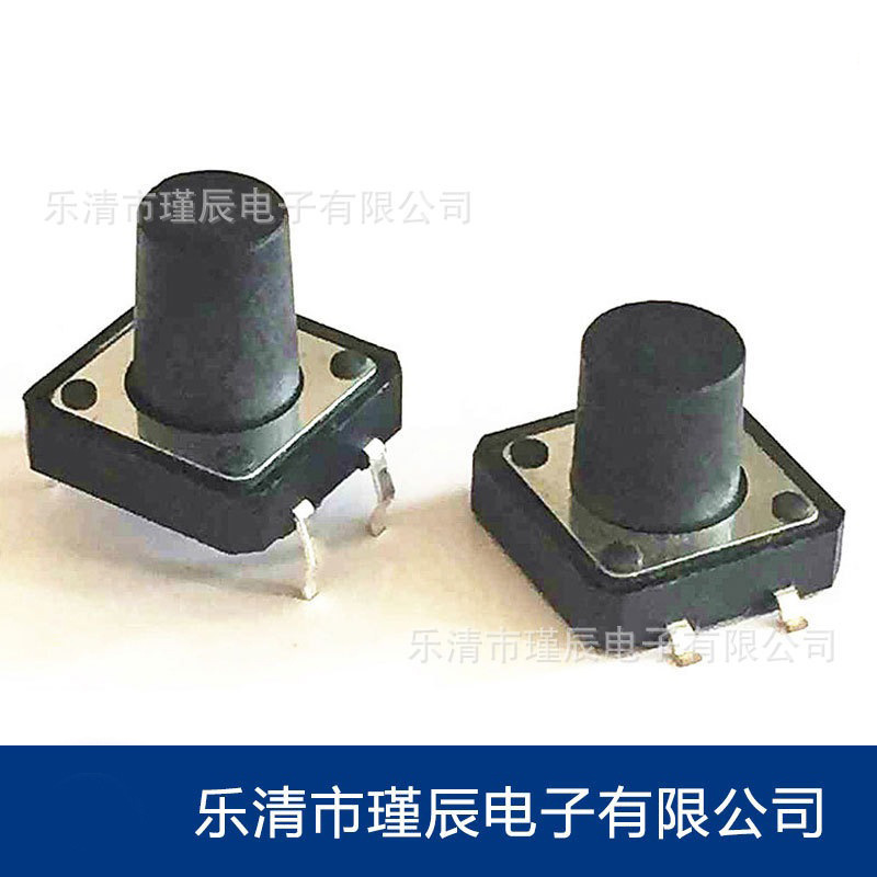 厂销插件轻触开关12*12*10贴片轻触按键开关高度多种防水按钮