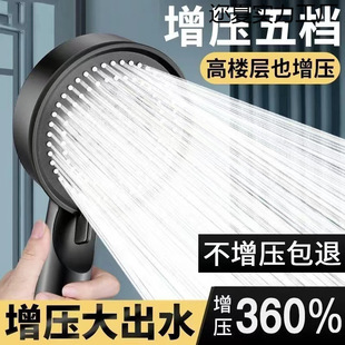 Pressurized Rain Shower Head Set for Bathroom with Large Water Outlet for Bathing and Pressurized Water Heater