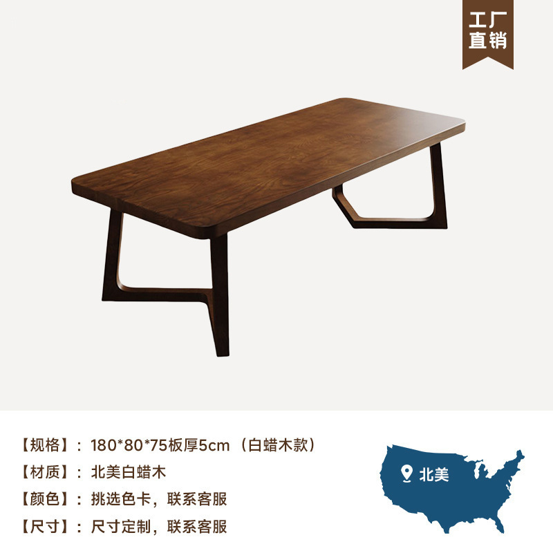 倚天北欧全实木餐桌椅组合家用吃饭桌小户型书桌白蜡木餐桌椅一套|undefined