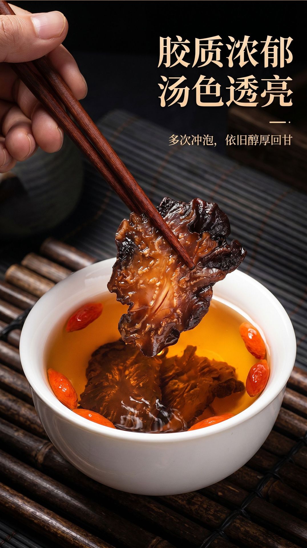 Cistanche Slices Rou Cong Rong Dried Herb for Decoction Tea and Soup 500g specifications