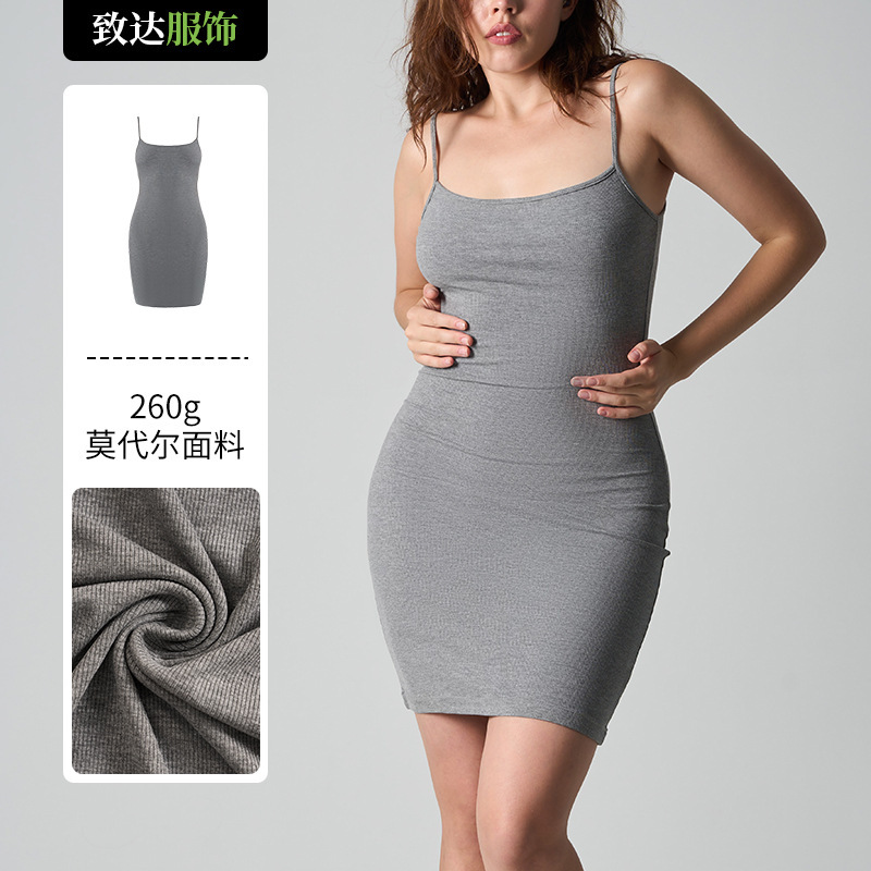 Rib Lounge Dress in the Same Style as Kardashian's Dress, Sexy Socialite Style, Ribbed Strapless Slim-Fit High-Elastic Breathable Dress