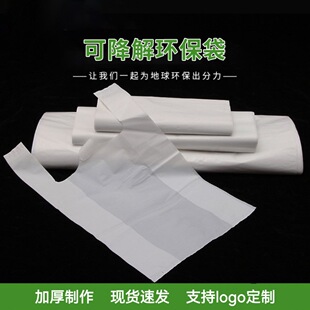 �Ӻ��ɫ�ɽ������ϰ��b�����ｵ�����u�����PBAT+PLA�h�����Ĵ�