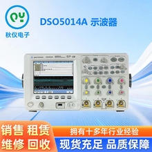 DSO5014A ϵ��ʾ�����|ݸ����x��ӌ��I�N�ۃx���̓r����