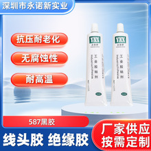 ���z587���^�z�^���z���Ԫ�����̶����zˮ