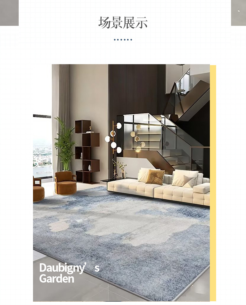 客厅地毯,卧室地毯,大面积地毯,满铺地毯垫,意式地毯