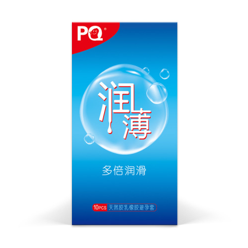 Haishi Hainuo PQ thin lubricated condoms 3-pack 10-pack ultra-thin lubricated condoms Adult family planning supplies