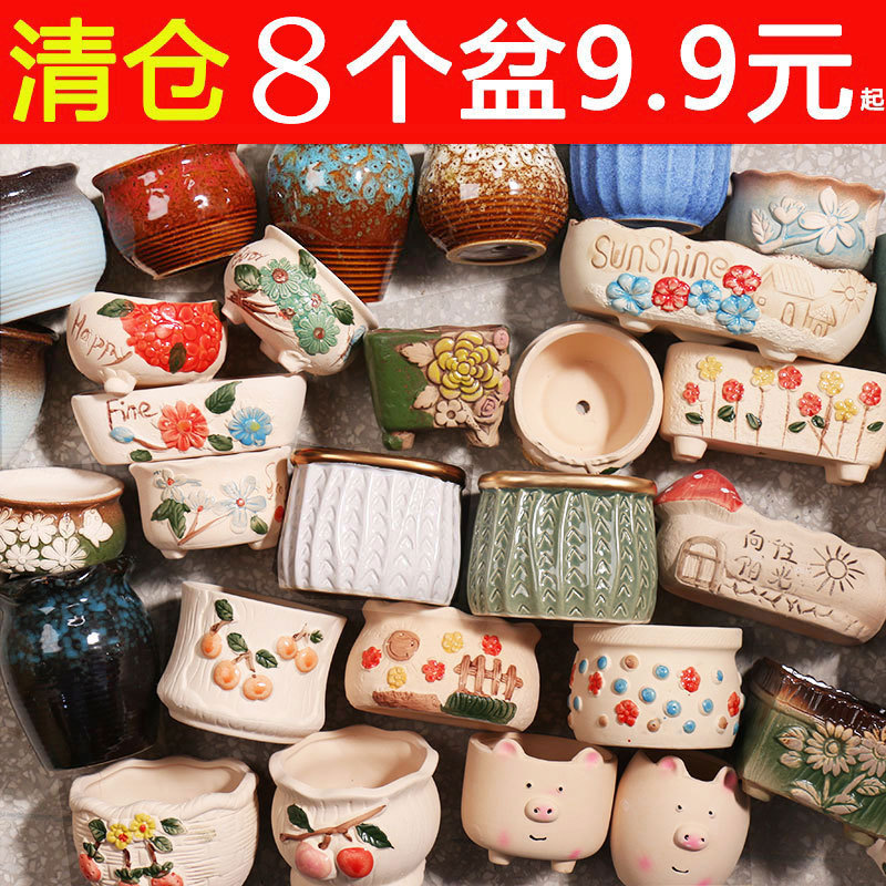 Succulent Flower Pots for Home Use, Large and Small Clay Pots, Creative Root-Controlling Flower Pots, Ceramic Flower Pots, Special Clearance Sale Wholesale