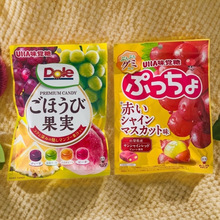 日本进口味觉糖uha悠哈葡萄软糖果汁水果红提晴王糖混合果味硬糖