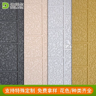 加工定制方砖纹保温隔热装饰材料降温降噪一体板用金属雕花板