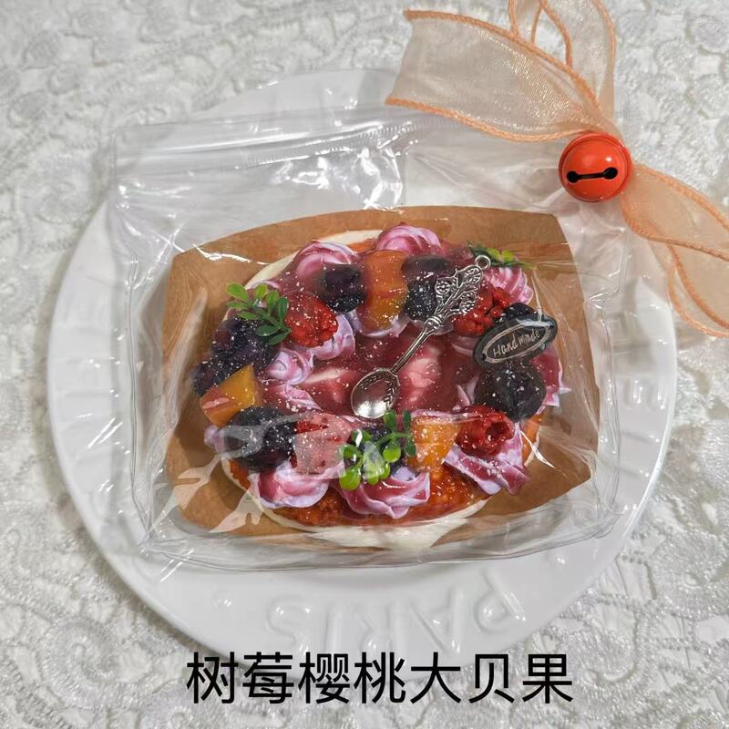ベーグルシリーズ ピンチクリーム泥 ドライバーニューマス ピンチミュージック 食品グレードのシリコーン 子供のおもちゃ 減圧ピンチミュージック|undefined
