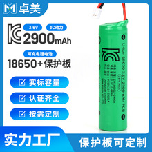 KCJC߹18650늳 2900mAh3C늳 oɳ