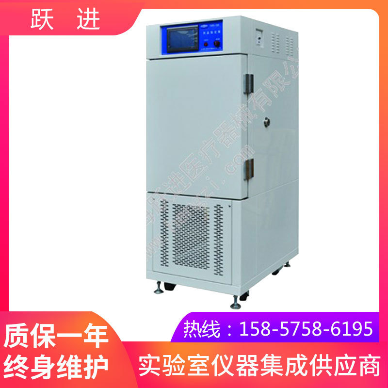 上海跃进YWX-A500药品稳定试验箱（7〞触摸屏）（自动化霜）