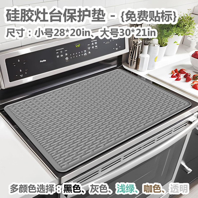 Source Factory Silicone Stove Mat, Stove Top Dustproof Mat, Kitchen Stove Top Cover, High Temperature Resistant Table Mat, Waterproof and Oil-Proof Source Factory Silicone Stove Mat, Stove Top Dustproof Mat, Kitchen Stove Top Cover, High Temperature Resistant Table Mat, Waterproof and Oil-Proof