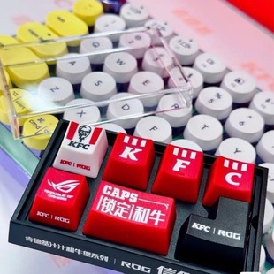 Kfc Rog Co-Branded Keycaps Peripheral Products, the Key of Faith, Personalized Creative E-Sports Style Design