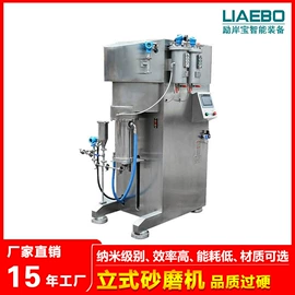 砂磨机;研磨机;化工成套设备