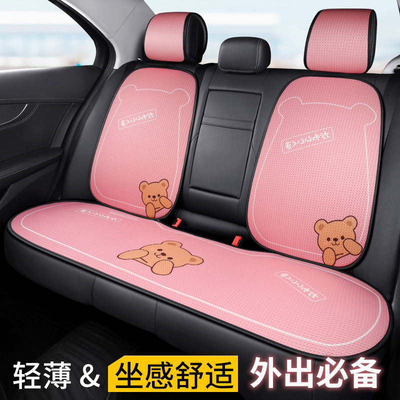 新款夏季汽車坐墊卡通帽子熊冰絲舒適透氣車用坐墊可愛汽車用品