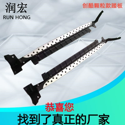 car side pedal Chuangku original, Dekorativ pedal başlıqları