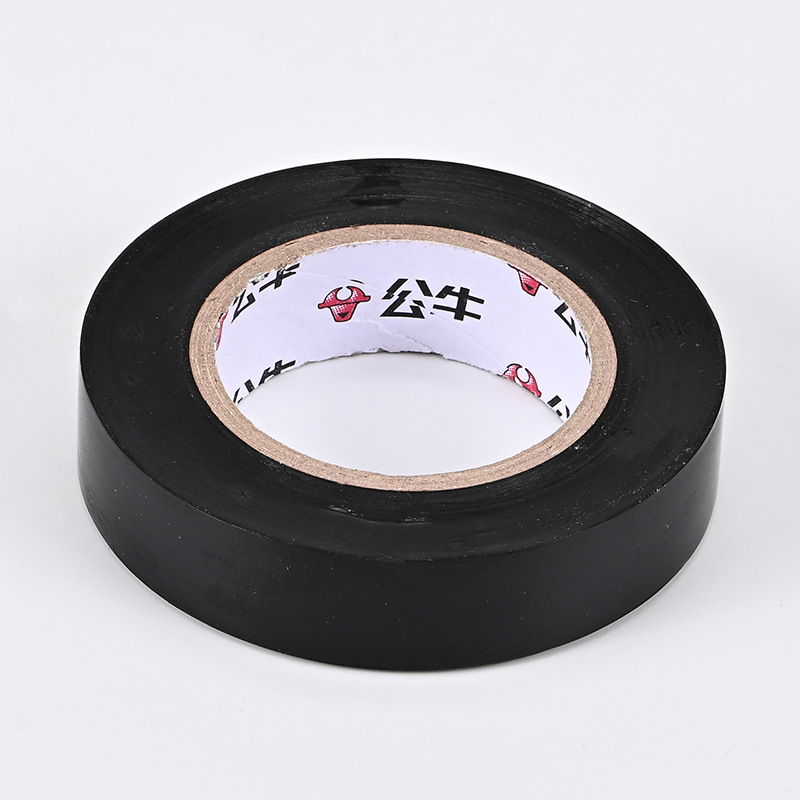 公牛电工胶带汽车耐高温高压阻燃电线 绝缘家用电器胶带防火胶布