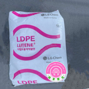 Ldpe Mb9500 Lg Chemistry, Low Temperature Resistance, Soft and Low Shrinkage, Household Daily Necessities Paint Injection Molding
