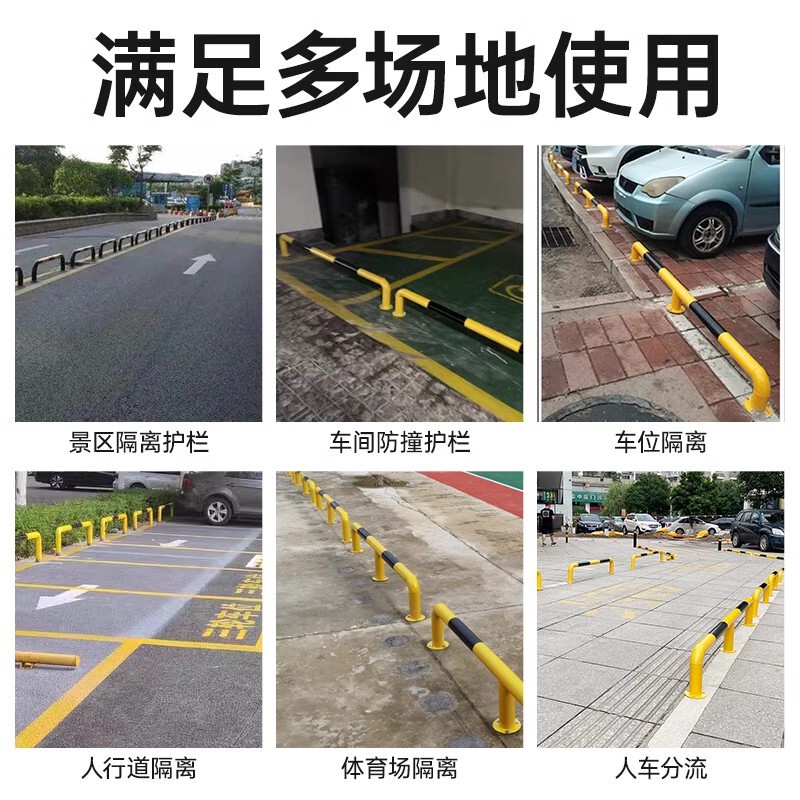 黄黒車止め U字型衝突防止バー M型衝突防止ガードレール 駐車場車止めバー 車止め鋼管車止め|undefined
