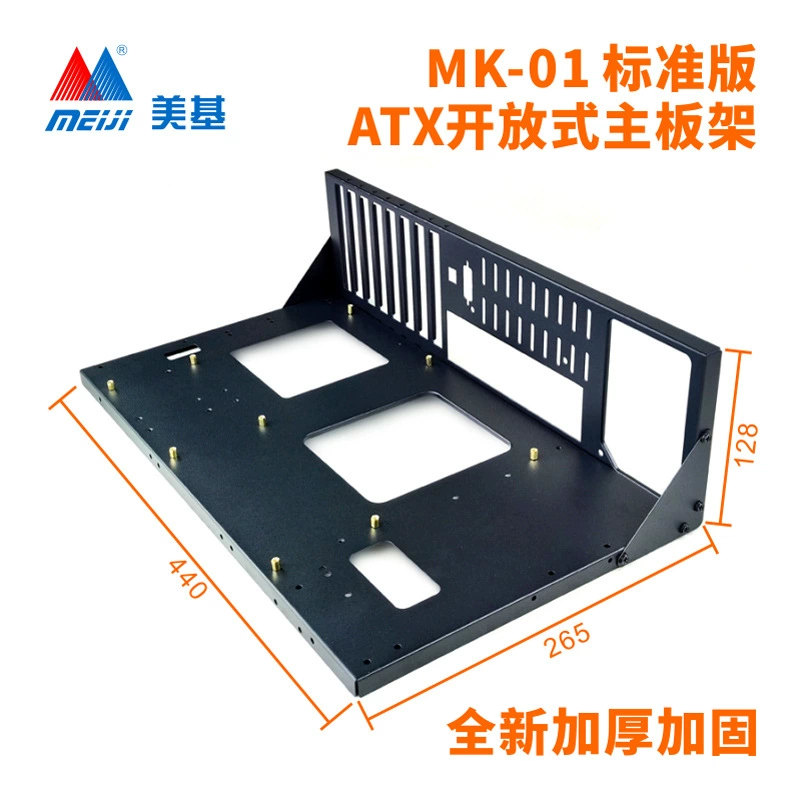 Корпус питания компьютера ATX/E-ATX для открытого шасси, крепление для двухканальной серверной материнской платы X79/X99