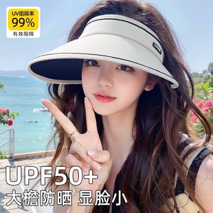 Summer Sun Protection Hat for Women, Empty Top, Foldableable, Anti-Uv, Outdoor Sun Protection, 2025 New Sun Hat