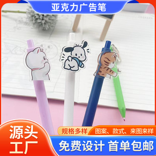 Creative Acrylic Cartoon Advertising Pen Press Gel Pen Cute Girl Heart Sign Pen Student Stationery Water Pen