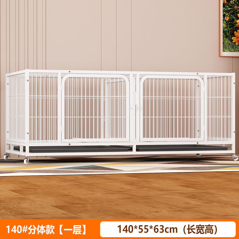 140 분할 레이어